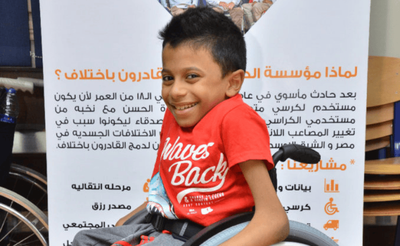 Egyptian Clothing Bank Launches Uniforms for Special Needs Kids