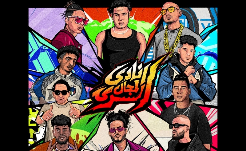 Exclusive: The Cypher Bringing Together Egypt's Rap & Mahraganat Stars