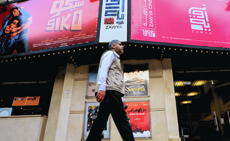 Your Guide to GFF Screenings at Zawya Cinema