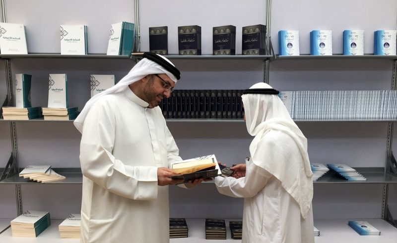 Sharjah Ruler Unveils 44 Volume Arabic Encyclopedia at Book Fair 2025