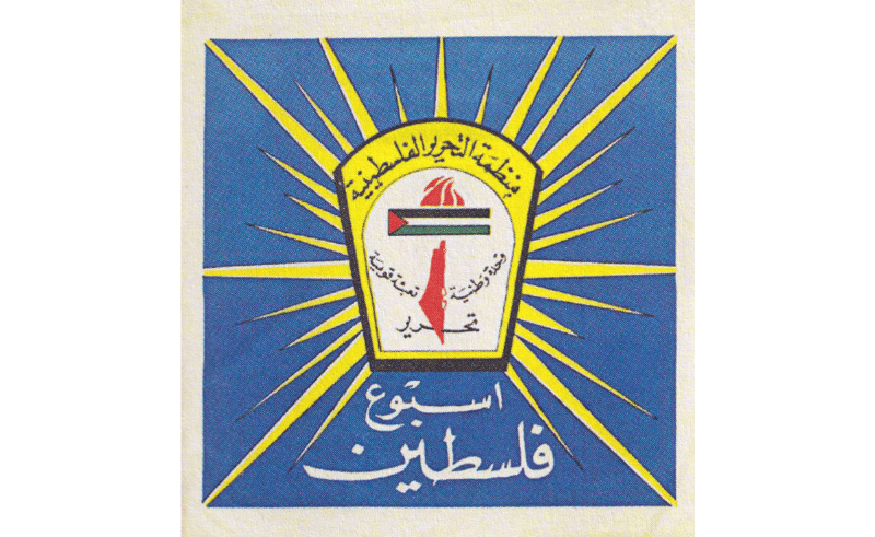 Posters for Palestine: Design as a Medium for Political Change