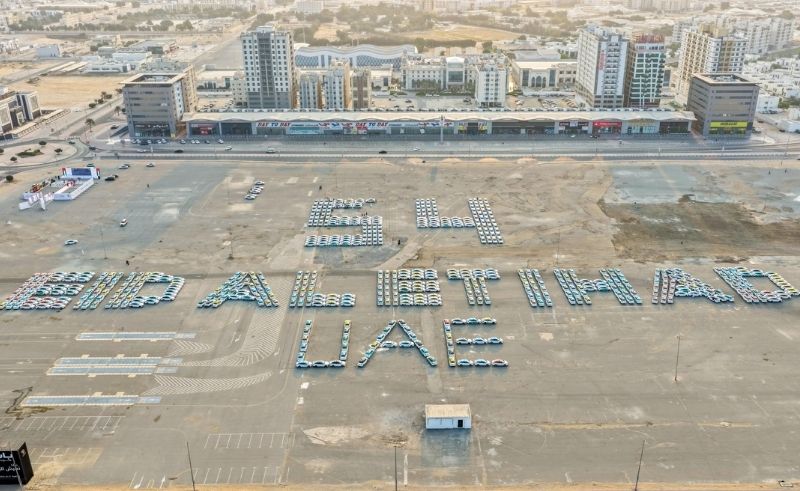 Ajman Breaks World Record With 603-Vehicle 'Eid al Etihad' Formation