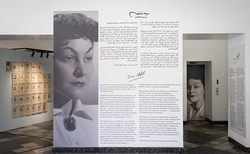Nadine Nour el Din on Curating Doria Shafik and a Legacy of Resistance