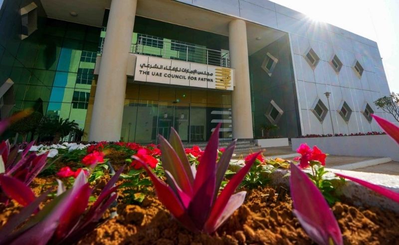 UAE Fatwa Council Sets Zakat Al Fitr & Fidyah for Ramadan 2026