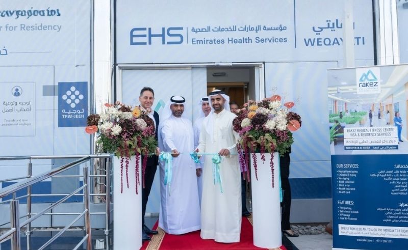 Sharjah Asset Management Launches Fahes Centre for Residency Exams