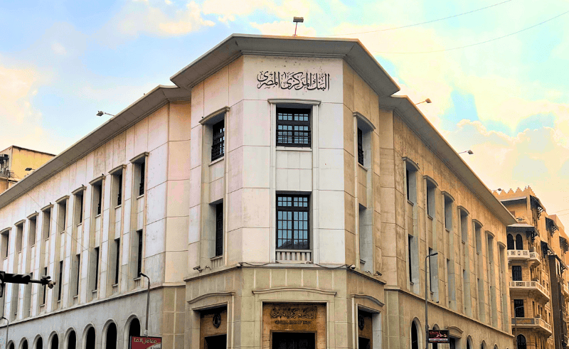 Egypt’s Foreign Reserves Hit Record USD 52.59 Billion in January 2026