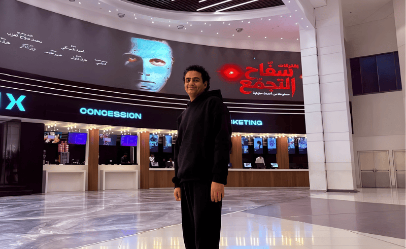 ‘Safah El Tagamoa’ Director: The Film Has Not Yet Returned to Cinemas