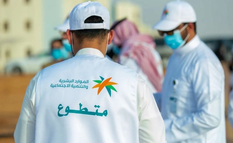 Saudi Arabia Ranks 16th in Global Social Responsibility Index