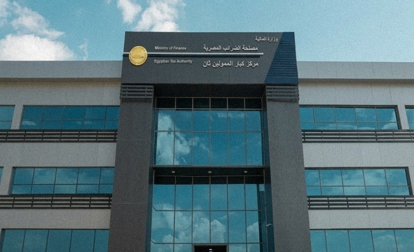 One-Stop Premium Tax Centre for Investors Launches in Egypt