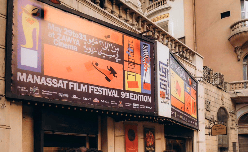 Your Guide to Manassat Film Festival's Creative Workshops
