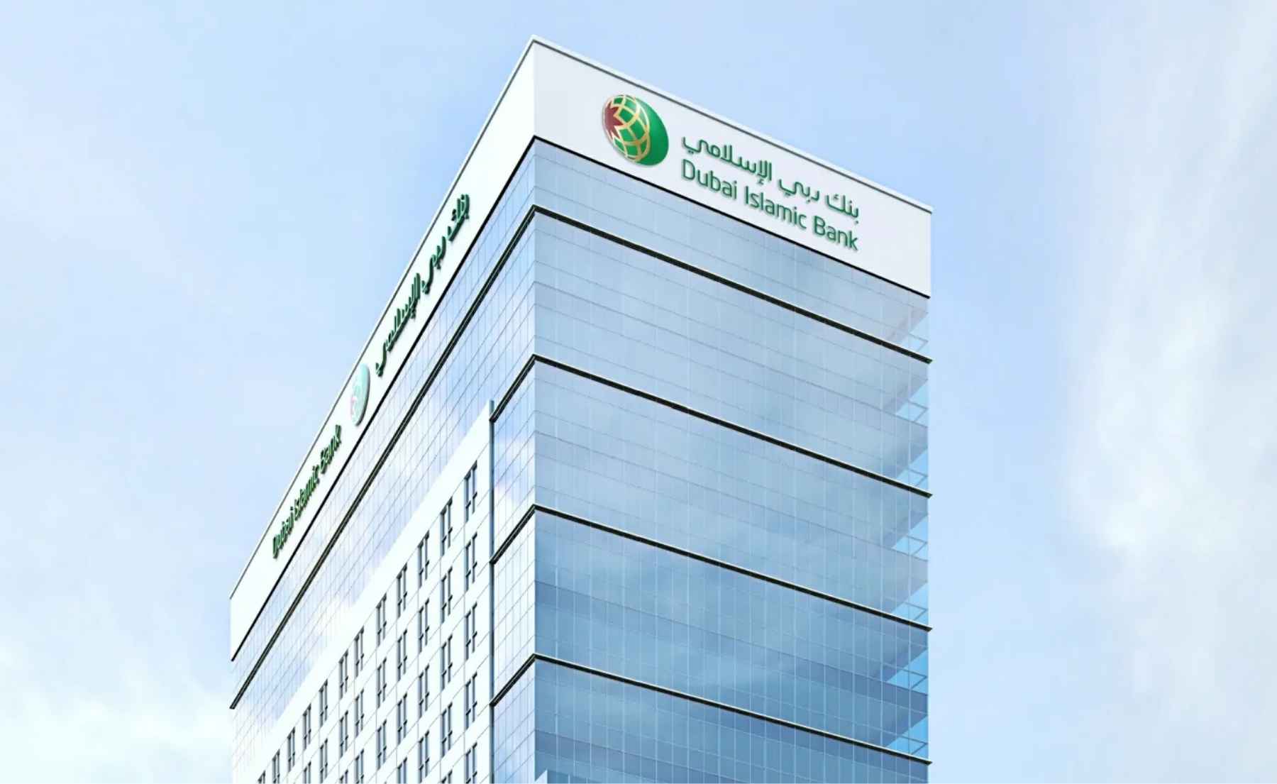 Dubai Islamic Bank's $1 Billion Sukuk Draws $2.3 Billion Demand