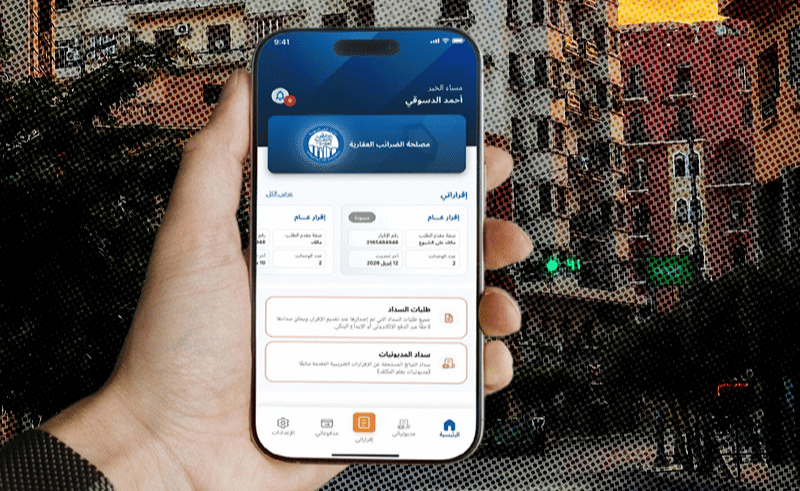 Ministry of Finance Launches Egypt’s First Real Estate Tax App