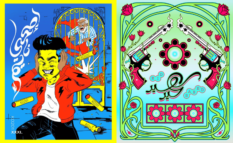 This Egyptian Designer Turns Cultural Moments Into ‘Naughty’ Posters