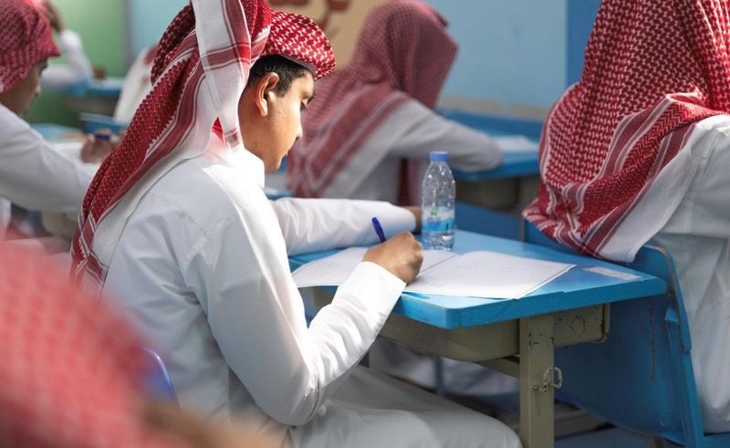 Tawakkalna App Adds Access to Students' Academic Results