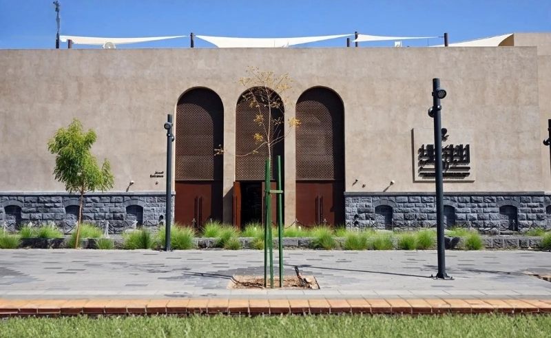 Arabic Calligraphy Library Houses 2,000 Specialist Titles