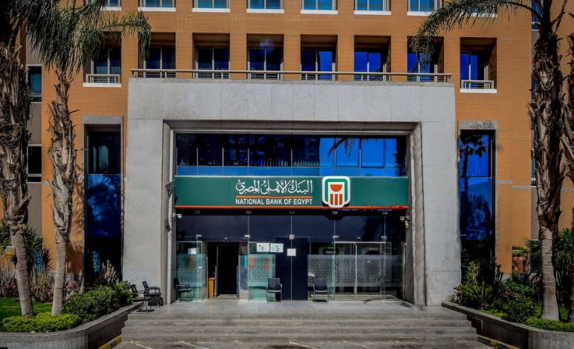 Egypt's Bank Assets Reach EGP 26.9 Trillion in Q1 2026