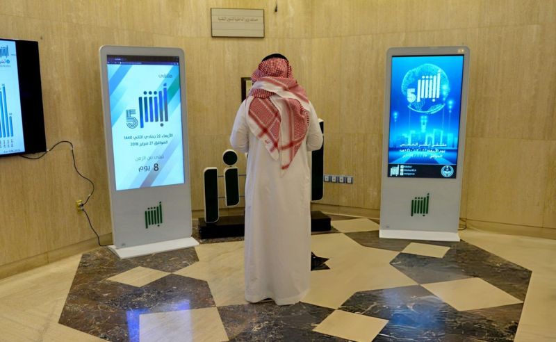 Saudi Citizens Can Update ID Photos Online via Absher