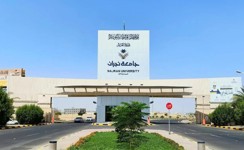 Najran University Launches Book on Heritage & Innovation
