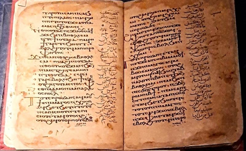 Sharqia's Tell Basta Museum Unveils Exhibit on Holy Family in Egypt