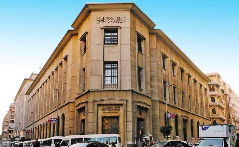 You Can Now Withdraw EGP 150k Cash From Banks & EGP 20k From ATMs