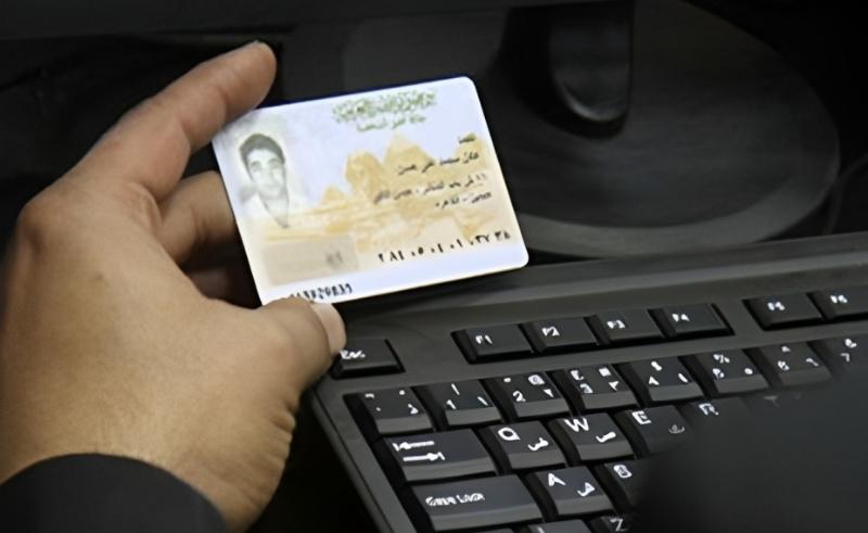 Egyptian National IDs Could Soon Include Organ Donation Preference