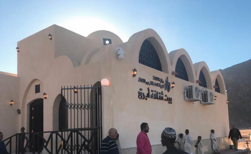 Egyptian Culture Palaces Launch Climate Change Research Competition