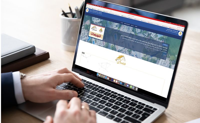 First Online Land Allocation in Egypt Will Run Until February