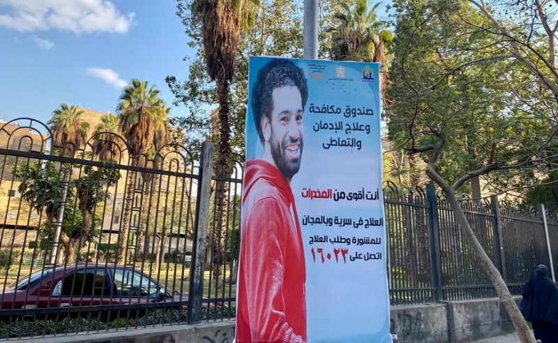 National Addiction Hotline Receives 1,400 Calls During Eid Al-Fitr