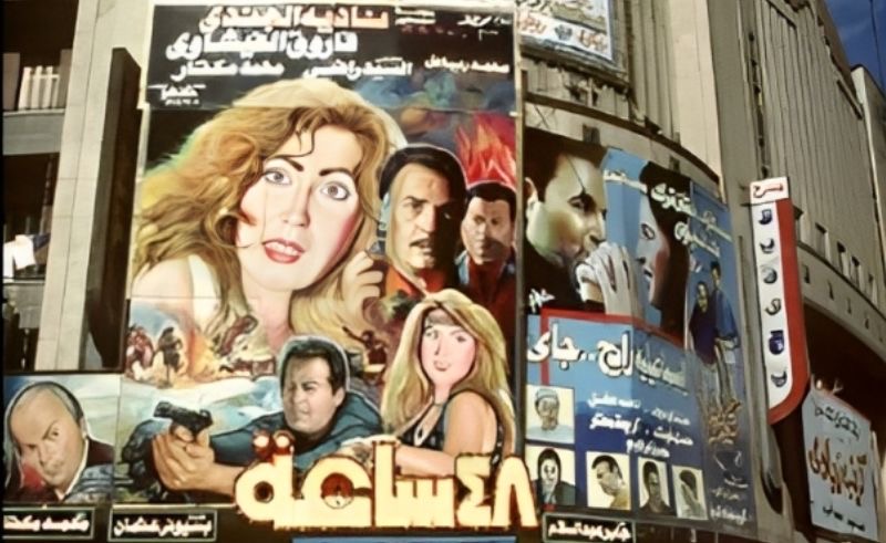 The Oldest Movie Theatres in Egypt
