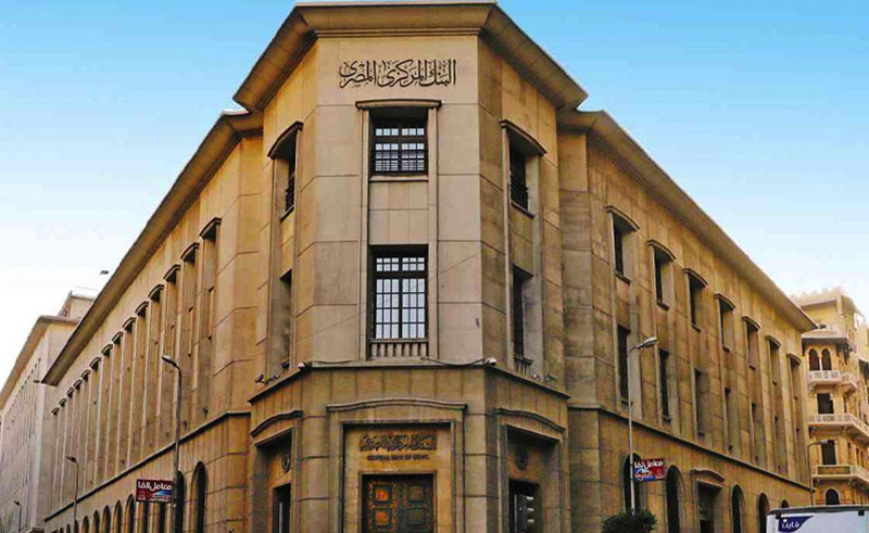 CBE Issues Regulations for Licensing of Digital Banks