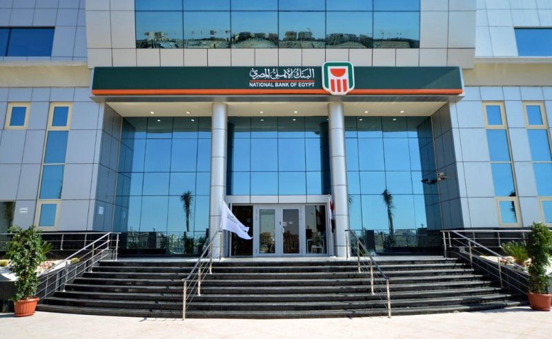 NBE Offers 3 Year US Dollar Certificate With Return Rate in Dollars
