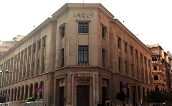 Central Bank of Egypt Will Allow Establishment of Green Banks