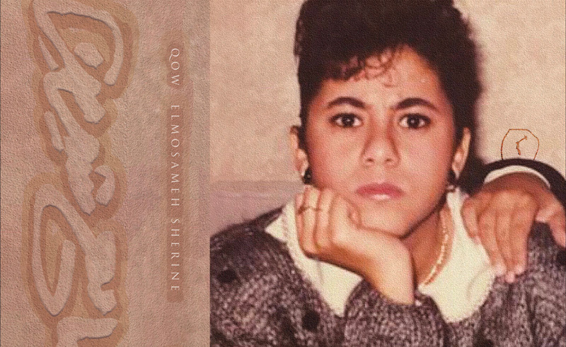 Qow’s New Album Samples & Rearranges Sherine Abdel-Wahab’s Ballads