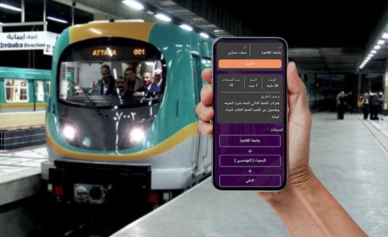 New Application Points You to the Nearest Metro Station to You