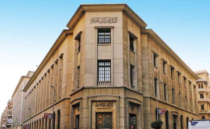 Egyptian Banks Set New Limits for Cash Withdrawals From Abroad