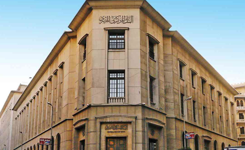 CBE Reveals 2.2% Annual Inflation Drop in November 2023