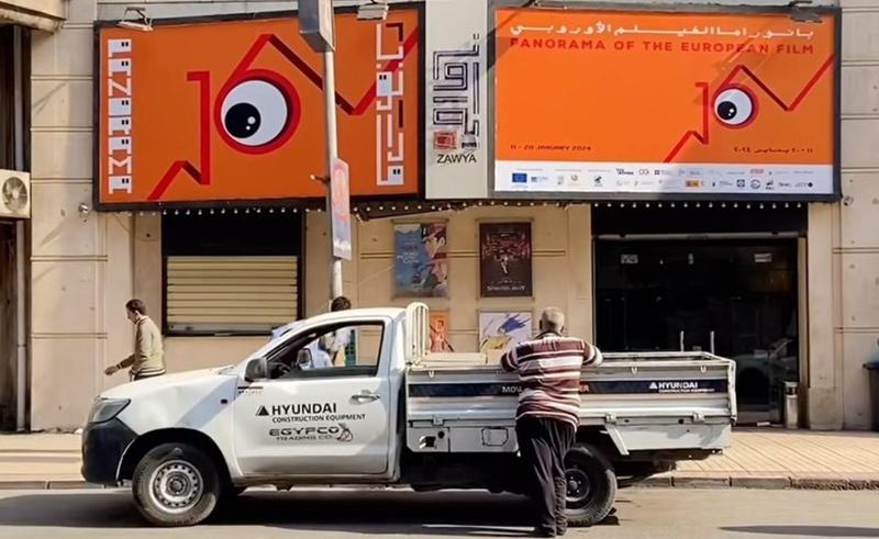 Your Guide to Zawya’s Panorama of the European Film 2024