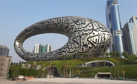 Dubai's Museum of the Future Welcomes 2 Million Visitors in Two Years