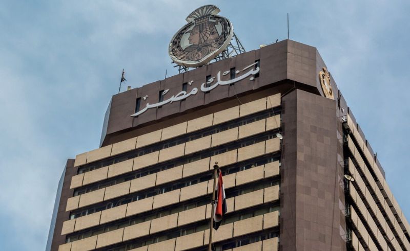 Banque Misr Generated EGP 3.1 Billion Exit Deals in 2023