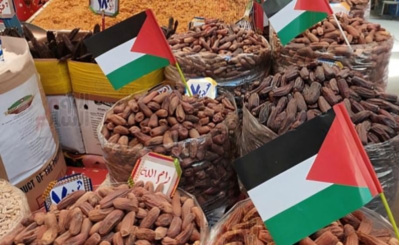 Alexandrian Market Names Ramadan Dates & Nuts After Palestinian Cities