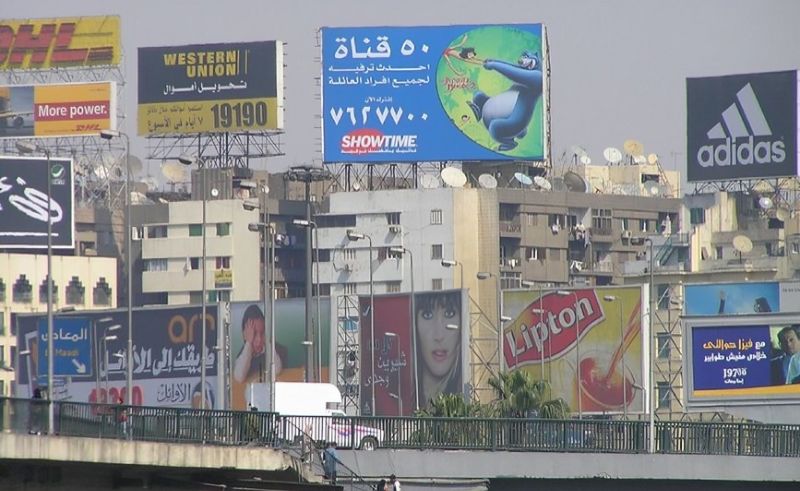 New System Will Regulate Billboards on Public Roads in New Cities