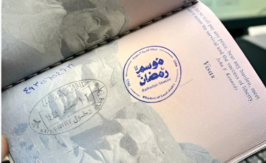 Saudi Authorities Issue Commemorative Ramadan Passport Stamp