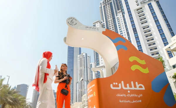‘Dubai Can’ Program Reduces Disposable Water Bottle Use by 18 Million