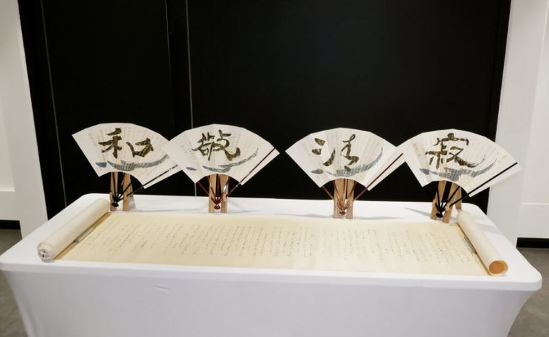 Khawla Art and Culture Hosts Arab-Japanese Calligraphy Exhibition