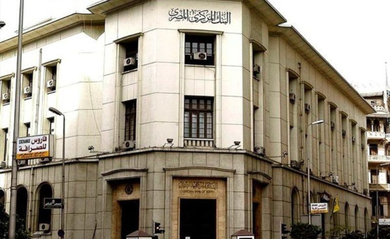 USD 25 Billion of Egypt’s Domestic & External Debt Repaid Since March