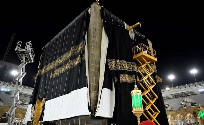 New Kiswa Installed at the Kaaba for Islamic New Year