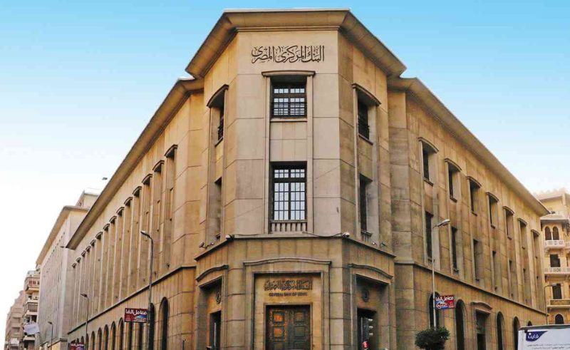 Aggregate Financial Position of Local Banks at EGP 17.9 Trillion in Q1