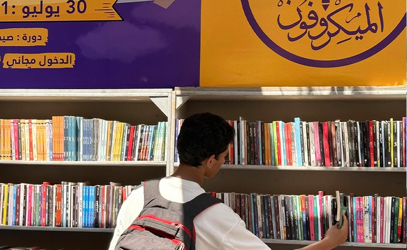 Local Bookstore Al Microphone Is Making Reading Accessible & Communal