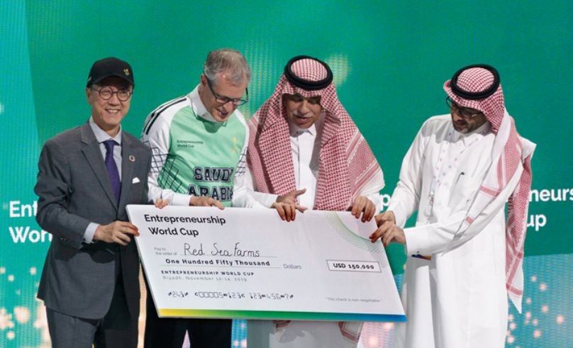 Entrepreneurship World Cup Finals to Take Place in Saudi Arabia