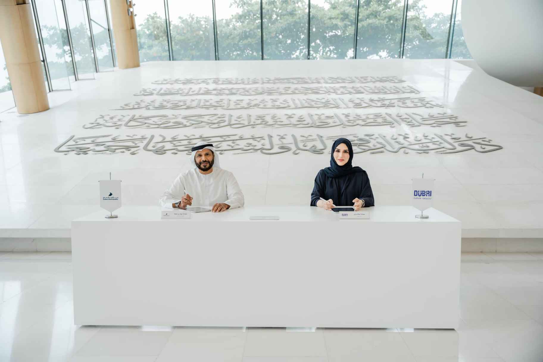 Dubai’s Streets & Squares Are Preparing for an Artistic Makeover